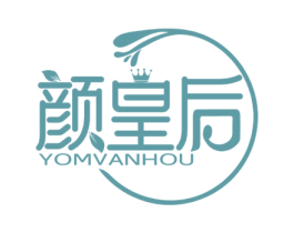 颜皇后 YOMVANHOU 商标图样