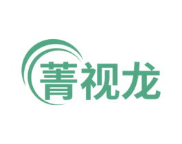 菁视龙 商标图样