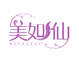 美如仙 MEYRUFAY 商标图样