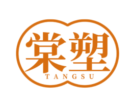 棠塑 商标图样
