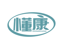 懂康 商标图样