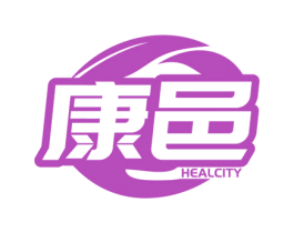 康邑 HEALCITY 商标图样