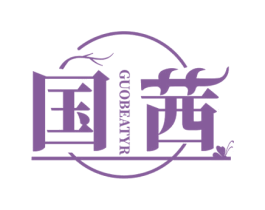 国茜 GUOBEATYR 商标图样