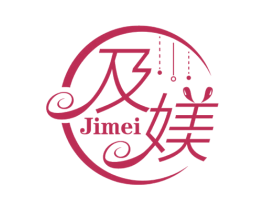 及媄 商标图样
