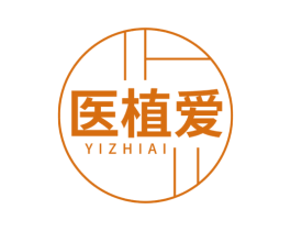 医植爱 商标图样