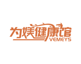 为媄健康馆 VEMEYS 商标图样