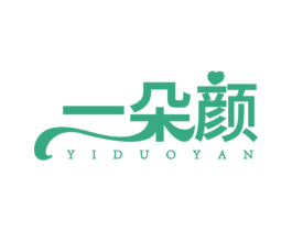 一朵颜 商标图样