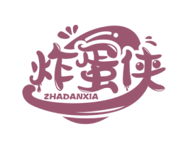 炸蛋侠 商标图样