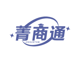 菁商通 JINSUNTOM 商标图样