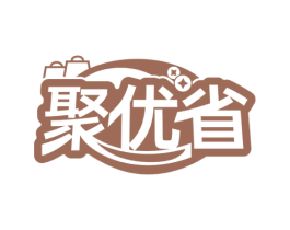 聚优省 商标图样