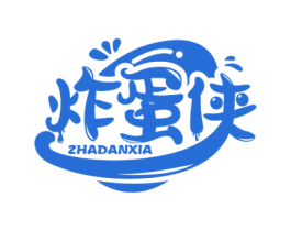 炸蛋侠 商标图样