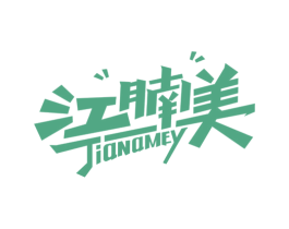 江腩美 JIANAMEY 商标图样
