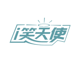 I 笑天使 商标图样