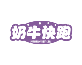 奶牛快跑 NICENIURUN 商标图样