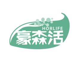 豪森活 HORLIFE 商标图样