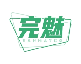 完魅 VANMAYGO 商标图样