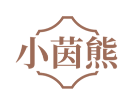小茵熊 商标图样