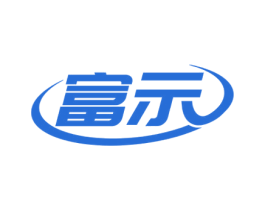 富示 商标图样