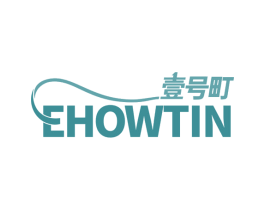 壹号町 EHOWTIN 商标图样