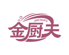 金厨夫 商标图样