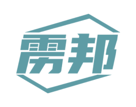 雳邦 商标图样