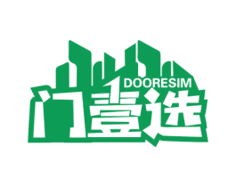 门壹选 DOORESIM 1 商标图样