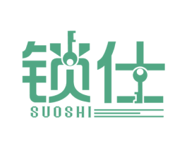 锁仕 商标图样