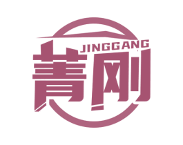 菁刚 商标图样