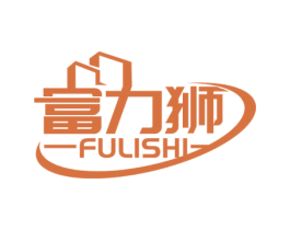 富力狮 商标图样