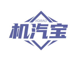 机汽宝 商标图样