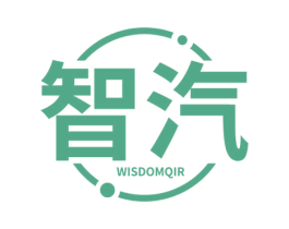 智汽 WISDOMQIR 商标图样