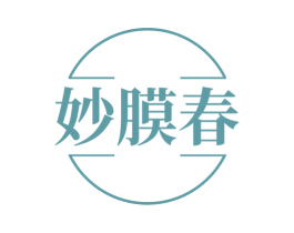 妙膜春 商标图样