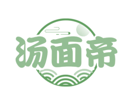 汤面帝 商标图样