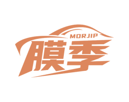 膜季 MORJIP 商标图样