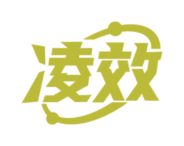 凌效 商标图样