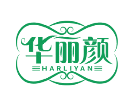 华丽颜 HARLIYAN 商标图样