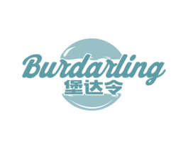 堡达令 BURDARLING 商标图样