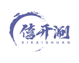 僖开涮 商标图样