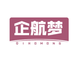 企航梦 QIHOMONG 商标图样