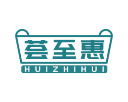 荟至惠 商标图样
