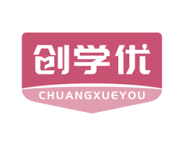 创学优 商标图样