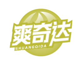爽奇达 商标图样