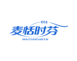 麦恬时芬 商标图样