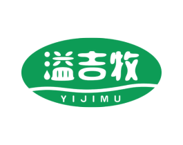 溢吉牧 商标图样