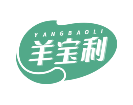 羊宝利 商标图样