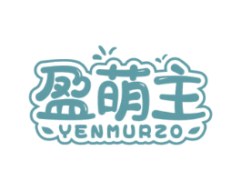 盈萌主 YENMURZO 商标图样