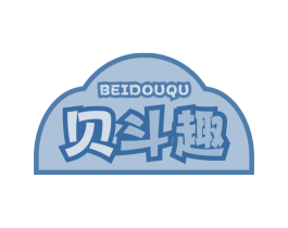 贝斗趣 商标图样