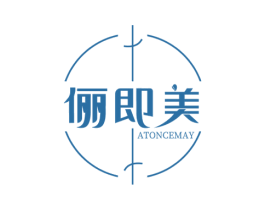 俪即美 ATONCEMAY 商标图样