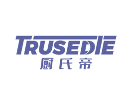厨氏帝 TRUSEDIE 商标图样