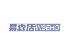 易森活 INSEHO 商标图样